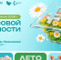 Каникулы с умом: в Москве пройдут Дни финансовой грамотности - Район Восточное Измайлово