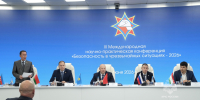 Специалист академии выступил на Международной конференции МЧС Республики Беларусь   - Сибирская пожарно-спасательная академия