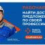Нажмите чтобы посмотреть увеличенное изображение - Тамбовский район