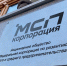Скачать изображение - Центр Мой Бизнес