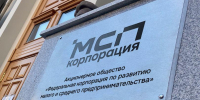 Скачать изображение - Центр Мой Бизнес