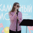 Участница фестиваля музыкального молодёжного творчества «Каменный мост» на сцена с микрофоном в руках.. - Администрация г. Вологда
