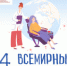 . - Областная станция переливания крови