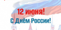 . - Областная станция переливания крови
