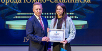 Талантливых школьников Южно-Сахалинска наградили премиями и именными стипендиями мэра - Администрация г.Южно-Сахалинск