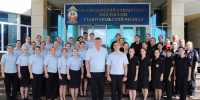 JPG Файл - Ставропольский филиал КУ МВД России