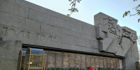 Мемориал героической обороны Севастополя в 1941-1942 годах - Туристический портал
