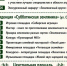 Агрофестиваль “Субботинская земляника” - Shushenskoe.Info