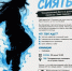 Танцевальный батл “Твоё время сиять!” - Shushenskoe.Info