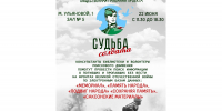 В Вологодской областной библиотеке желающим помогут узнать судьбу родных-фронтовиков (12+) - Вологда.РФ