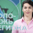 Молодежь Мегиона - Администрация г. Мегиона