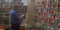 В Орске предпринимателя наказали за продажу семян с нарушениями - Газета Оренбуржье
