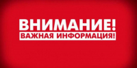 прием заявок на шестой форум «Сильные идеи для нового времени» продлен до 25 июня - фото - 1 - Новодугинский район