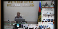 В Архангельске определили лучшего психолога уголовно-исполнительной системы Северо-Запада - УФСИН