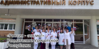 . - Клинико-диагностический центр