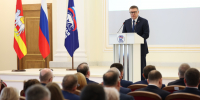 Итоги и планы губернатора - Собрание депутатов г. Магнитогорска