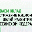 Стандарт общественного капитала: как саратовскому бизнесу войти в федеральный реестр? - Инвестпортал Саратовской области