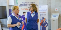 Конкурс профессионального мастерства в сфере содействия занятости населения в Севастополе - Департамент труда и соцзащиты населения