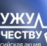 Курские школьники и студенты пообщаются с ветеранами СВО - Газета Обоянская газета