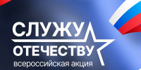 Курские школьники и студенты пообщаются с ветеранами СВО - Газета Обоянская газета