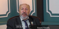 Более 300 лет составляет педагогический стаж трудовой династии Белага-Голубь-Беляковых в ЕАО - РИА Биробиджан