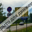 движение перекроют - ИА Удмуртия
