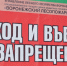Более 1,5 тыс. воронежцев оштрафовали за нарушение пожароопасного сезона - ГТРК Воронеж