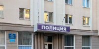 В Урицком районе возбуждено уголовное дело о мошенничестве с соцконтрактом - OrelGrad.Ru