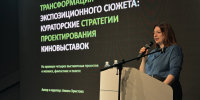 В ГМИК ИМ. К.Э. ЦИОЛКОВСКОГО ПРОШЁЛ СЕМИНАР ДЛЯ МУЗЕЙНЫХ РАБОТНИКОВ КАЛУГИ И КАЛУЖСКОЙ ОБЛАСТИ - Музей истории космонавтики