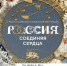 Саратовские влюблённые скажут друг другу «Да» на Всероссийском свадебном фестивале в Москве - Балаковские вести