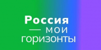 Более 60 тысяч вологодских школьников прошли курс «Россия – мои горизонты» в этом учебном году - OnlineVologda.Ru