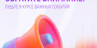 Отмена концертов в Ботаническом саду - МГУ им. Н.П. Огарева