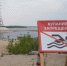 С 22 июня в Якутии усилят профилактику происшествий на водоёмах - Правительство Республики Саха (Якутия)