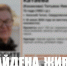 В Нижнем Тагиле спасли пропавшую пенсионерку с амнезией - ИА Все новости