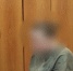 Жительнице Ярославля грозит до 20 лет за поджог банков - Ярославский регион