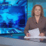 Эфир от 19.06.2026 (11:30) - ГТРК ОКА