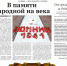 PDF-версия газеты «Слава труду» № 49 (7232) от 19.06.2026 г. - TyuMedia.Ru