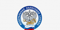Региональная налоговая служба проводит индивидуальное консультирование граждан в режиме онлайн - Администрация МР