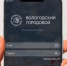 Вовремя не вывезли мусор во дворе? Или сбился светофор на перекрёстке?. - Великоустюгский муниципальный округ