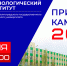 20 июня в Камышинском филиале ВолгГТУ стартует приемная кампания - Технологический институт