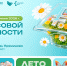 Каникулы с умом: В Москве пройдут Дни финансовой грамотности - Войковский район