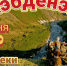 Хэбденэк - Центр досуга и народного творчества