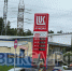 ⛽ Что с топливом на выксунских АЗС? - Выкса.РФ