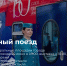 1 - Новый Компаньон