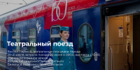 1 - Новый Компаньон
