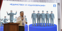 Лектор Общества «Знание» рассказал жителям Адыгеи о современных угрозах общественному единству - МГТУ
