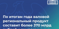 В Послании Парламенту Глава региона Казбек Коков отметил положительную динамику ключевых экономических показателей и улучшение уровня жизни населения - Министерство труда и соцзащиты КБР