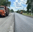 Ведется ремонт автомобильной дороги по ул. Пионерская - Пролетарский район
