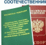 29 июня 2026 года состоится общественный совет по вопросам содействия добровольному переселению соотечественников в Новгородскую область - Правительство Новгородской области