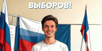 Проект «Волонтёры на выборах. Алтайский край» - Администрация г. Рубцовск